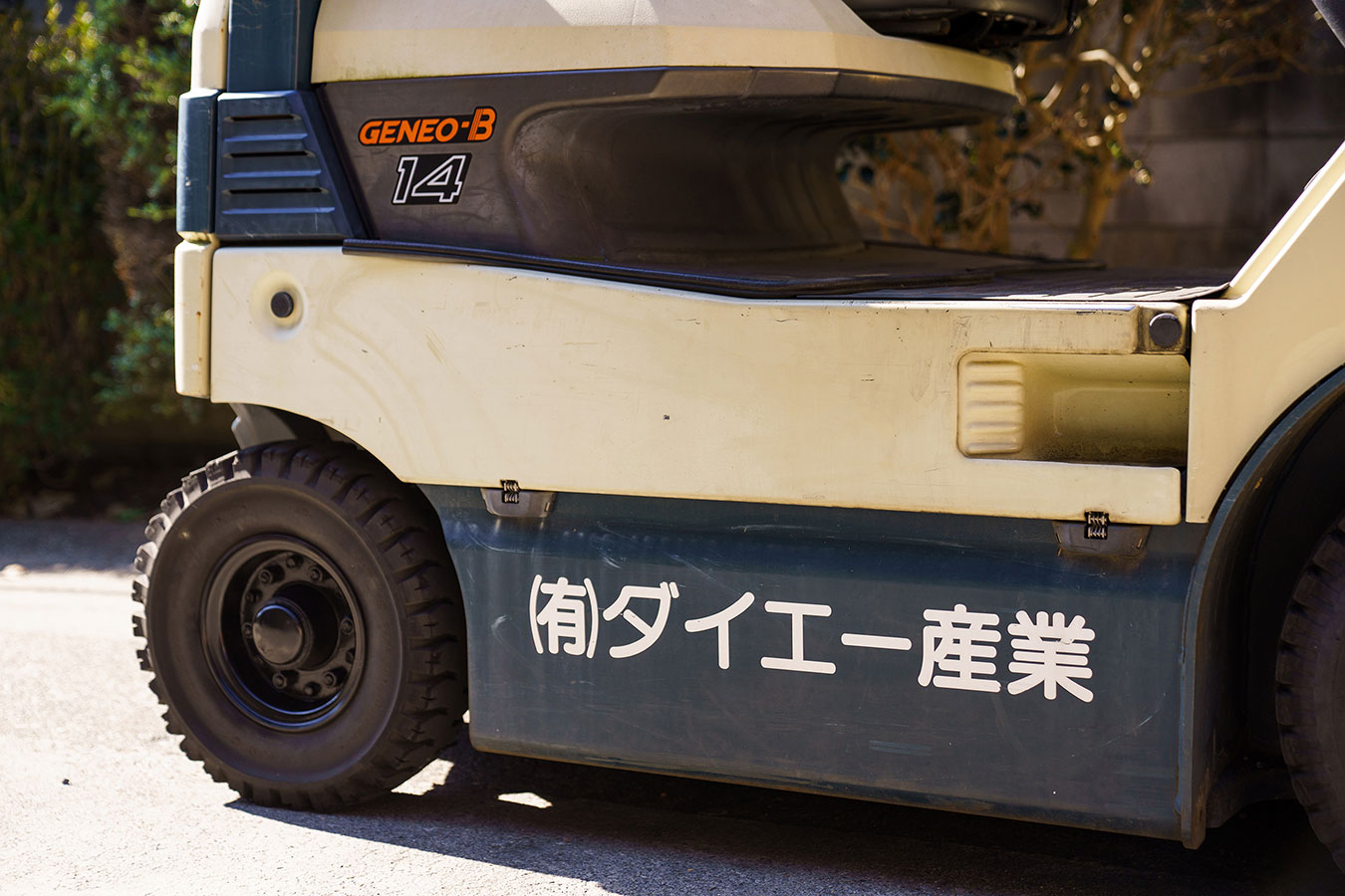 社名入りフォークリフト